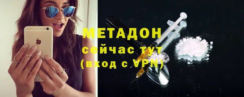 МЕТАДОН methadone  Дмитриев 